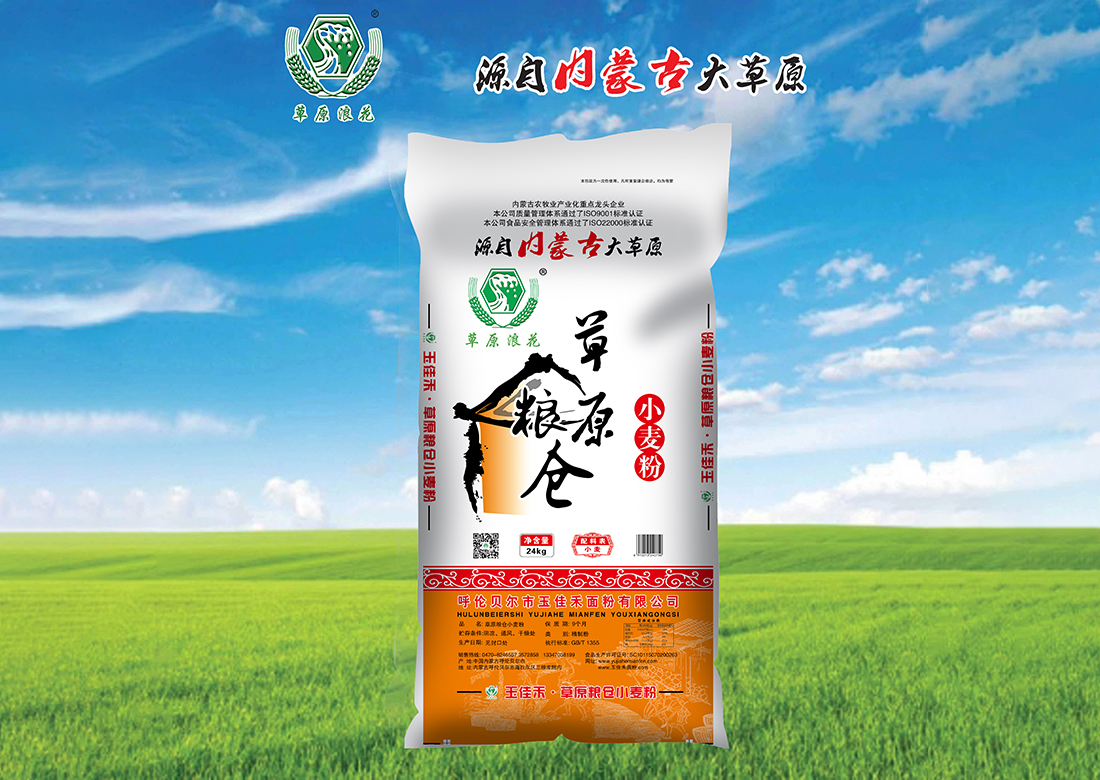 草原糧倉(cāng)小麥粉24kg